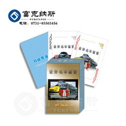 供应长沙时尚精品广告扑克牌 长沙广告扑克牌厂 长沙广告扑克牌价格