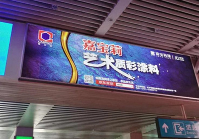 长沙南站高铁广告