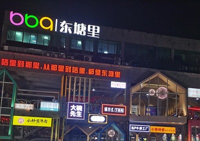 长沙荣光广告公司店铺招牌字是否有隐形费用和效果好吗