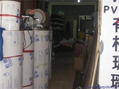 【供应松朗透明PC板,广告灯箱耐力板】价格,厂家,图片,耐力板,长沙市芙蓉区永华广告材料商行-