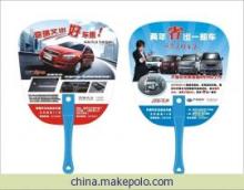 【吉首市广告扇,广告扇子厂,吉首扇子 扇子厂,广告O型扇】价格,厂家,图片,其它印刷,长沙辉腾印务-