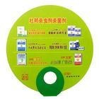 长沙长沙宣传扇生产厂家长沙广告扇专业设计长沙广告扇制作