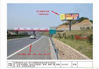 找长沙市制高点广告的高速公路导航 长沙制高点广告价格、图片、详情,上一比多_一比多产品库