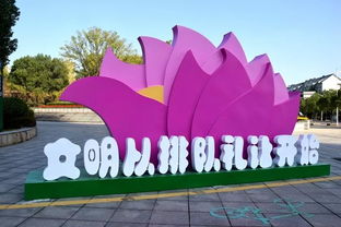 这里的公益广告,亮在眼前美在心中