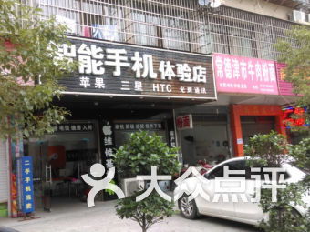 长沙麦德龙数码产品 长沙麦德龙数码产品购物