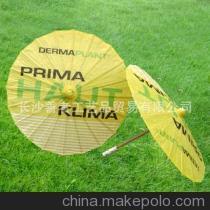 长沙礼品伞 专业定制纸伞 广告纸伞 工厂价格 中国传统工艺 - 长沙礼品伞 专业定制纸伞 广告纸伞 工厂价格 中国传统工艺厂家 - 长沙礼品伞 专业定制纸伞 广告纸伞 工厂价格 中国传统工艺价格 - 长沙善者工艺品贸易 - 