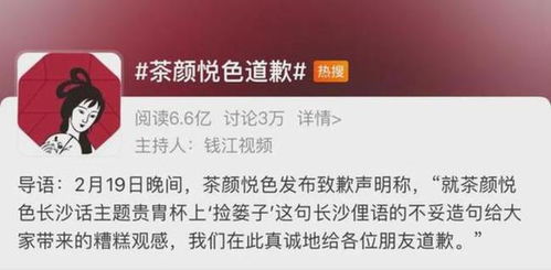 广告营销的 擦边球式打法 可以休矣