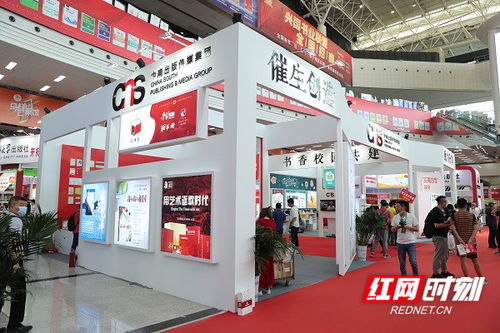 让红色精神浸润三湘大地 中南传媒携红色精品力作亮相第二十八届长沙图书交易会
