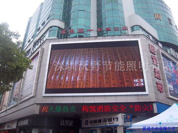 供应p16室外彩色屏幕