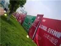 广告喷绘写真报价相关产品推荐