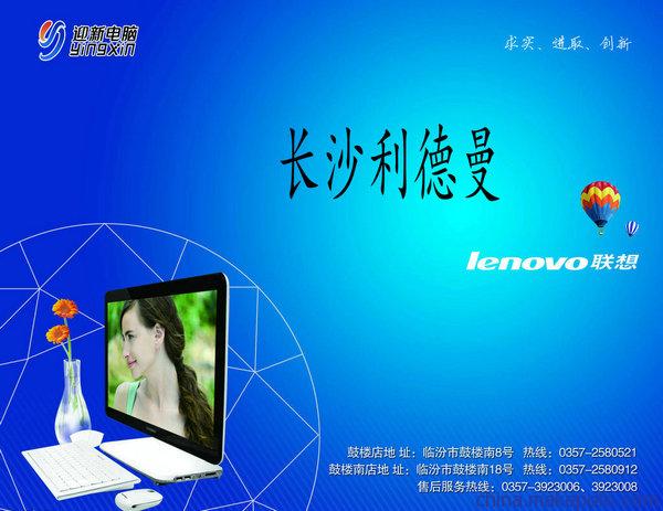 【湖南广告鼠标垫定做工厂】价格,厂家,图片,鼠标垫,长沙市利德曼环保袋制品厂-