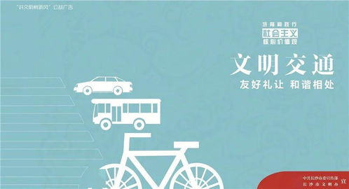 人民日报 新华社集体点赞长沙 这件事与你息息相关