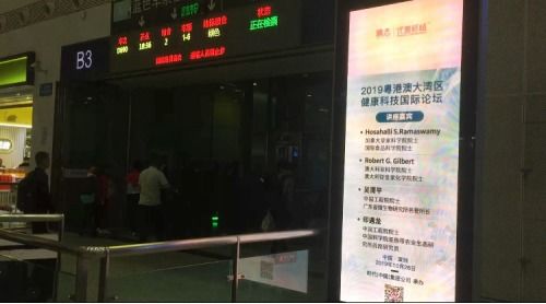 姵态大手笔斥资高铁广告,让大健康行业的春天在千站百城盛放