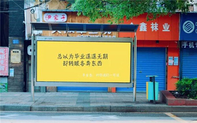 长沙公交广告_长沙公交车身广告投放价格_湖南公交巴士广告|飞龙巴士广告