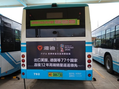 长沙公交广告_长沙公交车身广告投放价格_湖南公交巴士广告|飞龙巴士广告