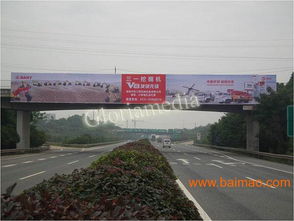 长沙高速跨线桥广告招商,长沙高速跨线桥广告招商生产厂家,长沙高速跨线桥广告招商价格