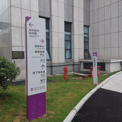 医院标识标牌定制 医院标识 医院楼层索引