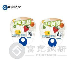 供应广告宣传扇子定做 长沙 扇子厂_礼品、工艺品、饰品_世界工厂网中国产品信息库