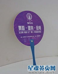 广告扇,北京电信全球同步引入三星s5