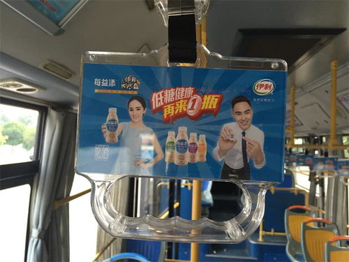 供应长沙公交广告 长沙公交拉手广告价格