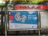 长沙广告制作价格_长沙广告制作批发报价_