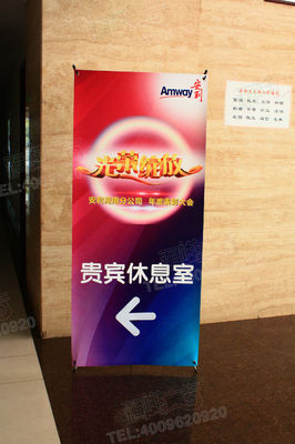 广告展架制作有哪些特点?