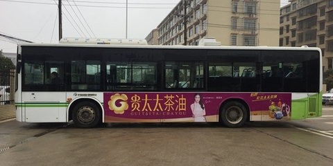 长沙公交广告_长沙公交车身广告投放价格_湖南公交巴士广告|飞龙巴士广告