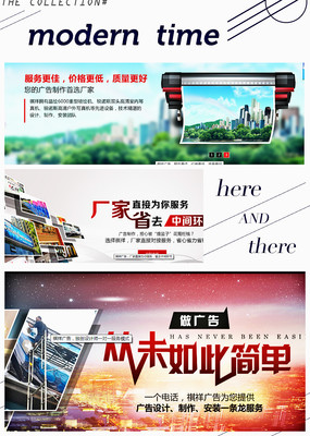 什么是广告策划