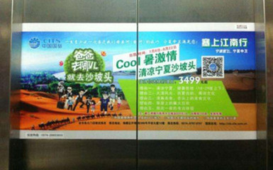 投放长沙电梯广告需要多少钱?