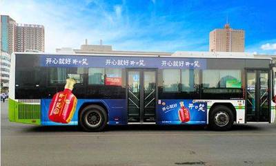 2022年长沙公交车身广告投放价格联系中心,长沙公交车身广告投放价格折扣