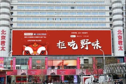 2020年户外广告行业热点词汇盘点,点击文章即可回顾