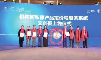 奏响文化交响曲 打造文创 凤凰台 2018长沙天心文化 广告 产业园发展回顾