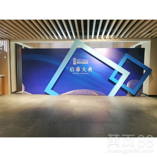 海淀电视机,广告机,空调,庆典用品租赁