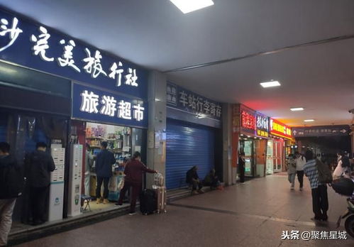 你觉得长沙火车站的商品贵吗 又有哪些变化,一起看夜晚的火车站