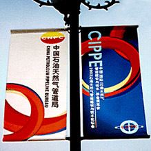 28_长沙广告旗帜订做,专业设计团队,经验丰富_长沙