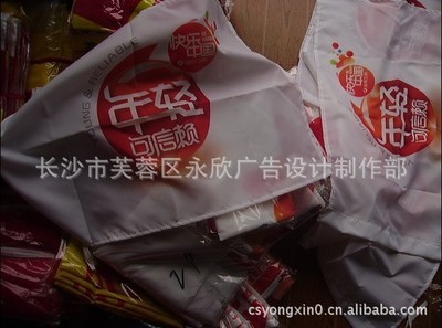 广告横幅,条幅[供应]_广告横幅,条幅价格_广告横幅,条幅厂家_世界工厂网产品信息库