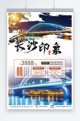 夜景旅行图片-夜景旅行素材