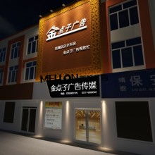 长沙县至本广告设计服务部