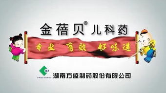 长沙影视广告 –