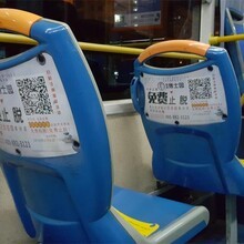 杭州公交广告公司