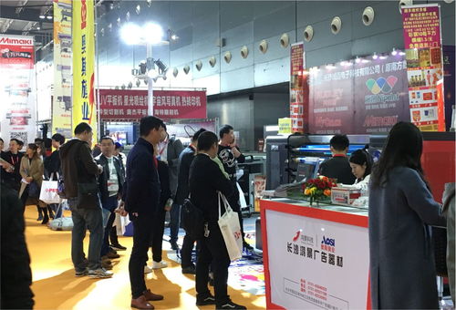 2020长沙国际广告标识及图文展 广告展 订展会 展台设计报价 2月15 17日