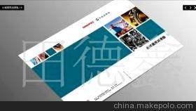 【长沙产品画册设计】价格,厂家,图片,广告营销服务,长沙市东卓广告设计-
