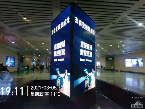 打造营销新模式,杰森集成灶霸屏广告强势出击