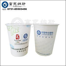 供应湖南长沙隆回广告纸杯,长沙隆回冰激凌纸杯_礼品、工艺品、饰品_世界工厂网中国产品信息库