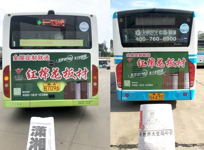 红棉花板材长沙公交广告火爆上线,大手笔“霸屏”展现品牌魅力!