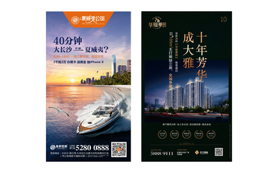 长沙广告设计 融合地域文化与创新，塑造品牌独特魅力