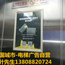 长沙电梯广告公司——城市空间中的精准营销新平台