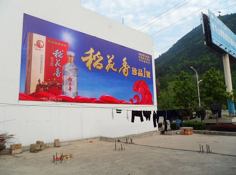 长沙与浏阳喷绘写真 广告视觉呈现的多样选择