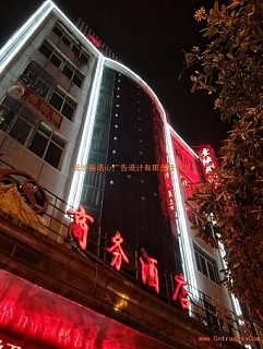 精品推荐 长沙美诺心广告设计有限责任公司——专业塑造品牌，创意点亮星城