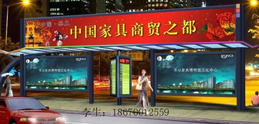 长沙公交候车亭灯箱广告 专业制作安装厂家的产品与服务